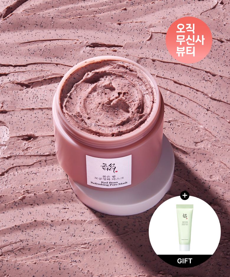 붉은 팥 모공정화마스크