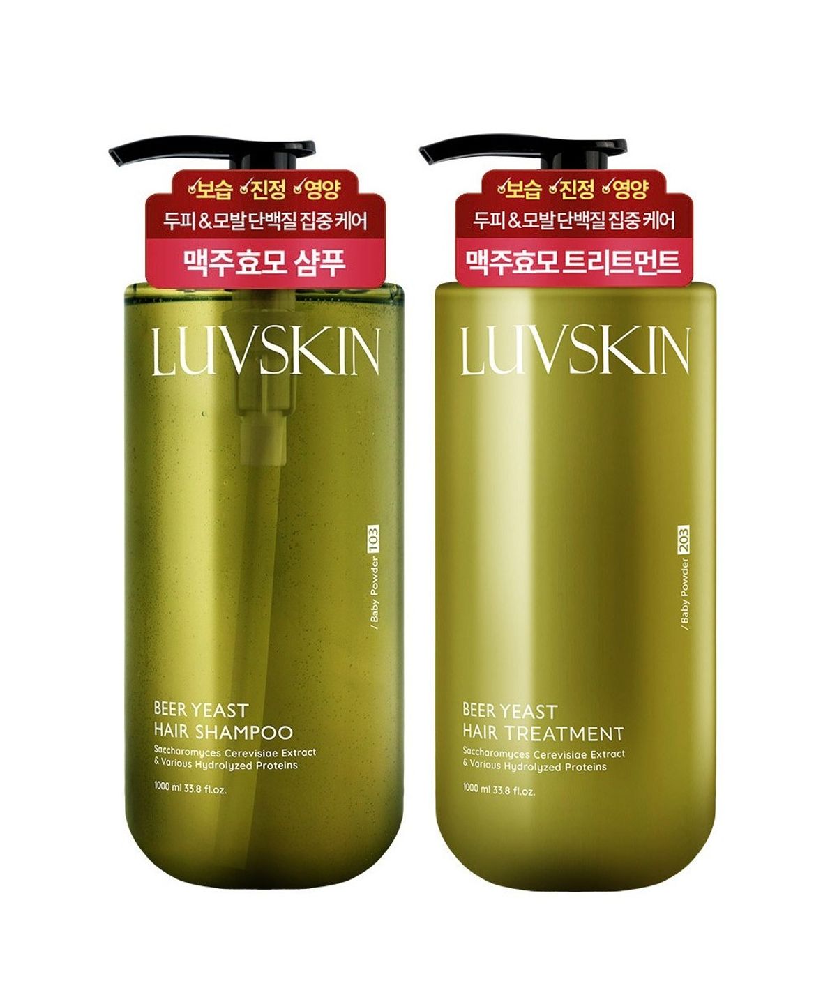 루브스킨(LUVSKIN) 루브스킨 맥주효모 샴푸 1000ml + 트리트먼트 1000ml (베이비파우더향)