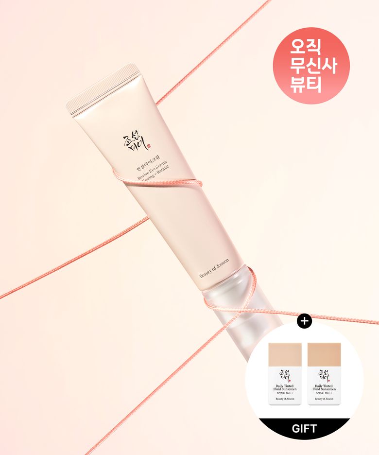 인삼아이크림 : 인삼 + 레티날