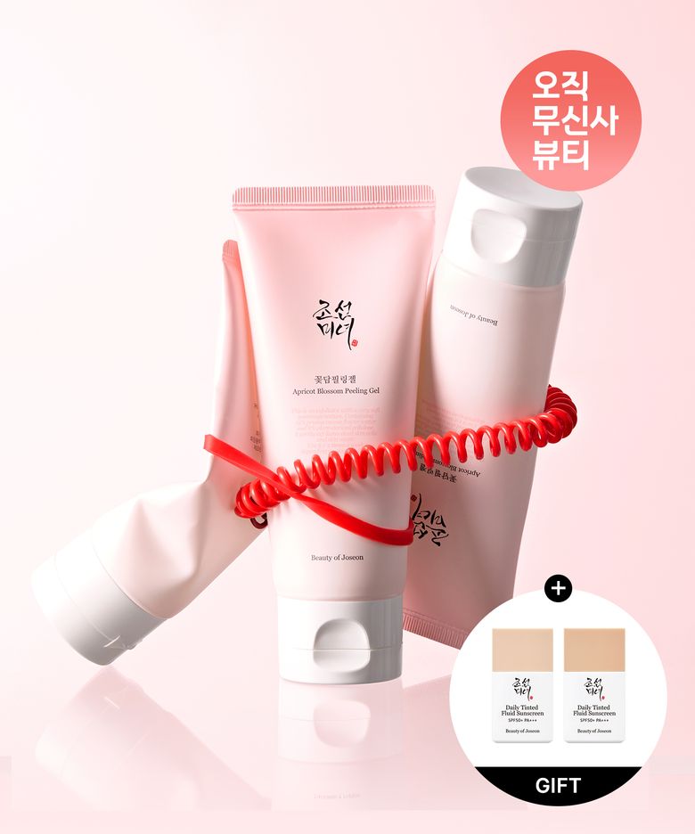 꽃담필링젤