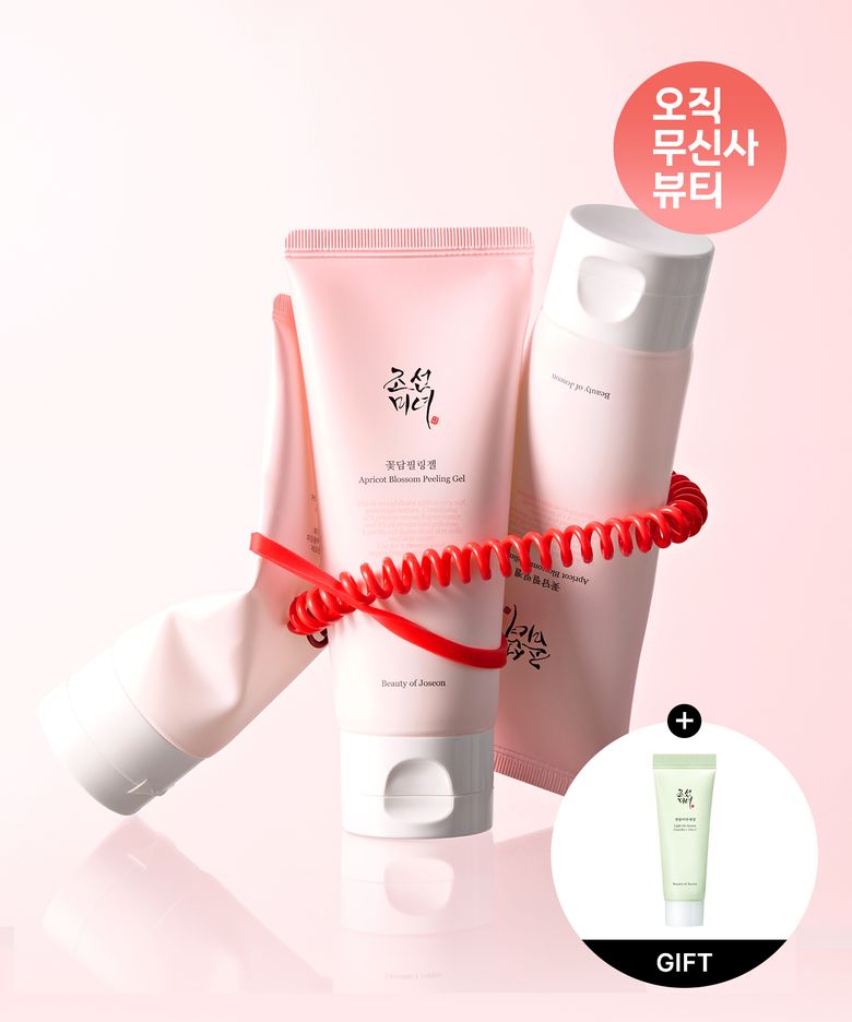 꽃담필링젤