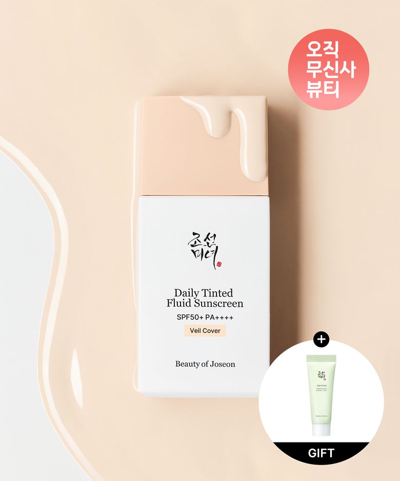 데일리 틴티드 선세럼 베일커버 (SPF50+ PA++++)