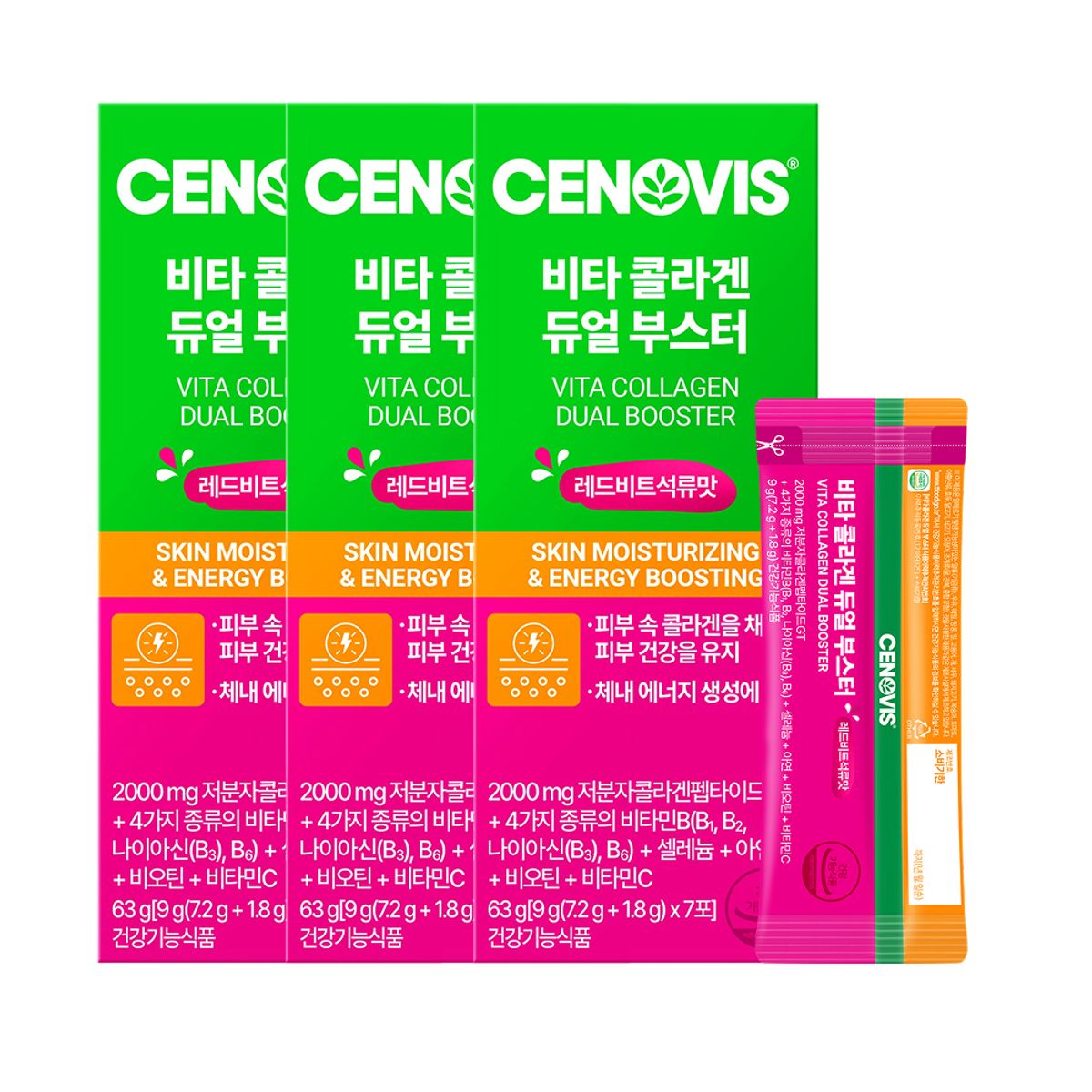 세노비스(CENOVIS) 세노비스 비타 콜라겐 듀얼 부스터 (7포/7일분)x3개