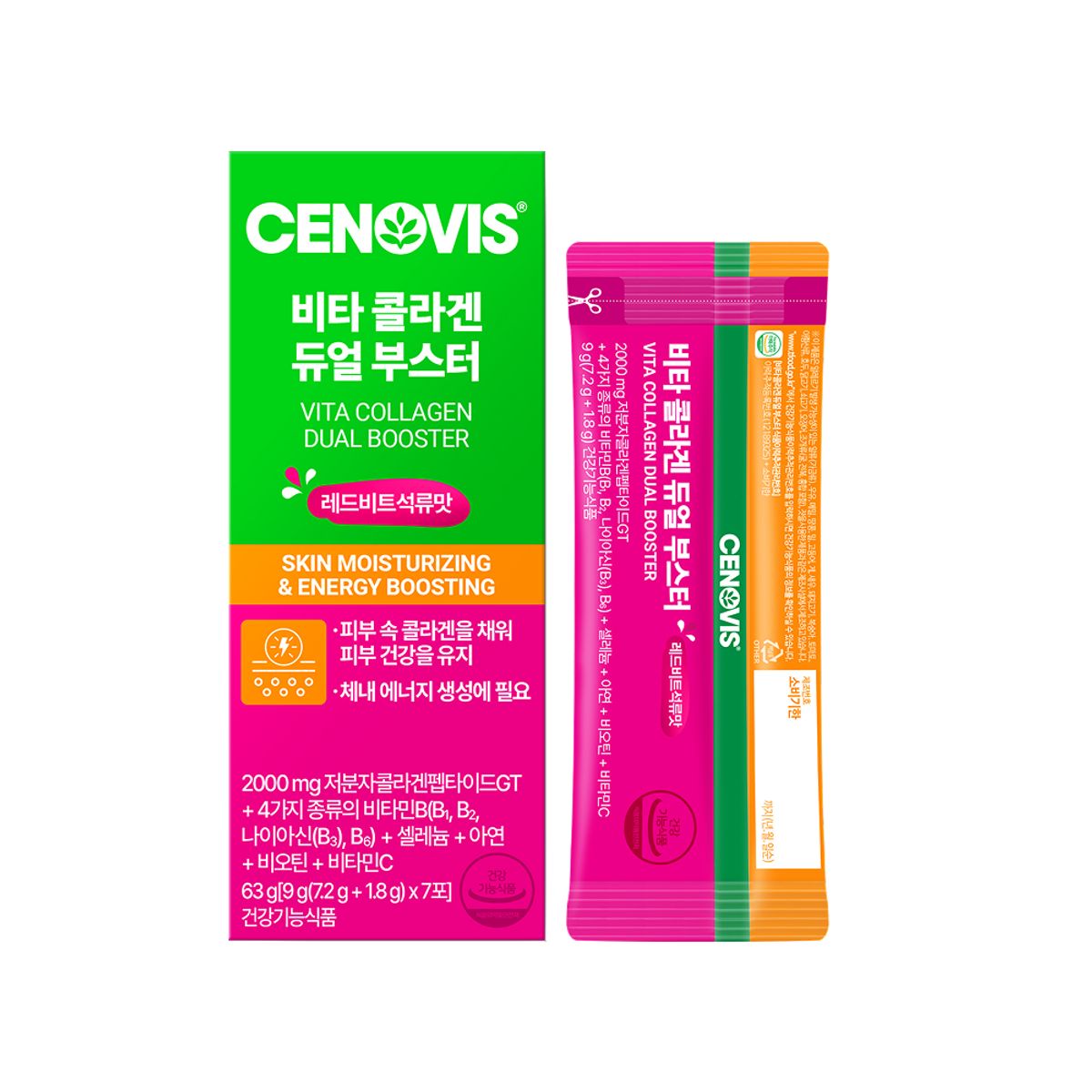세노비스(CENOVIS) 세노비스 비타 콜라겐 듀얼 부스터 (7포/7일분)