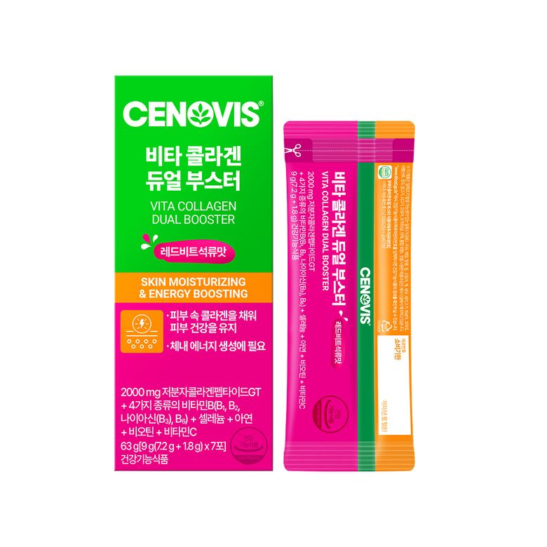 세노비스 비타 콜라겐 듀얼 부스터 (7포/7일분)