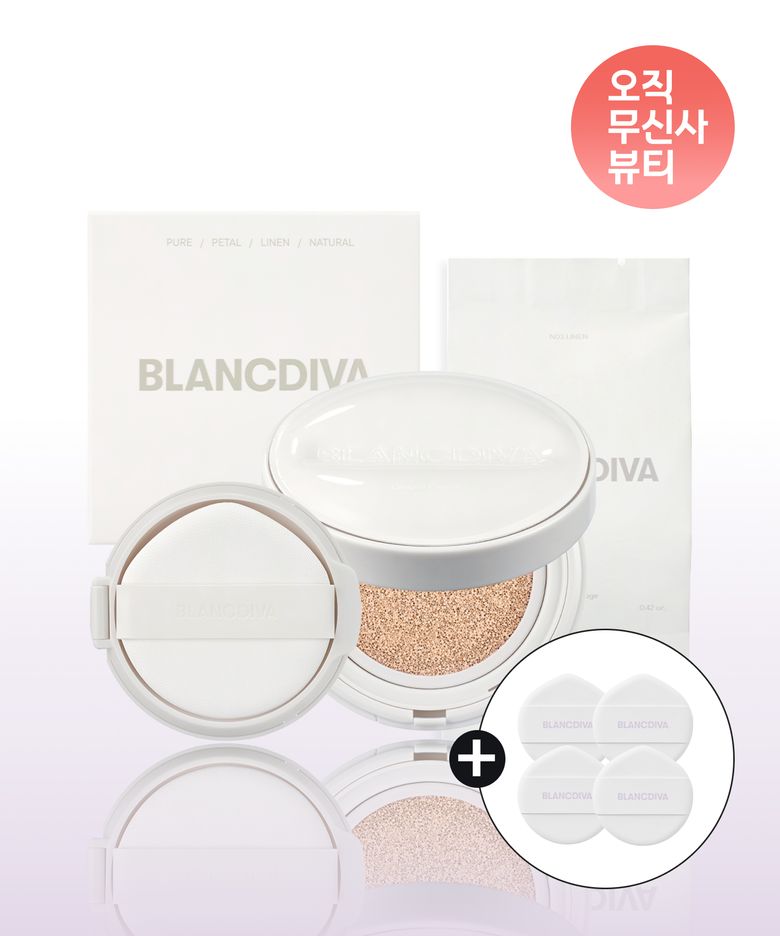 글림 커버리지 쿠션 세트 + 리필1개  (증정 세럼핏 쿠션 퍼프 4p)