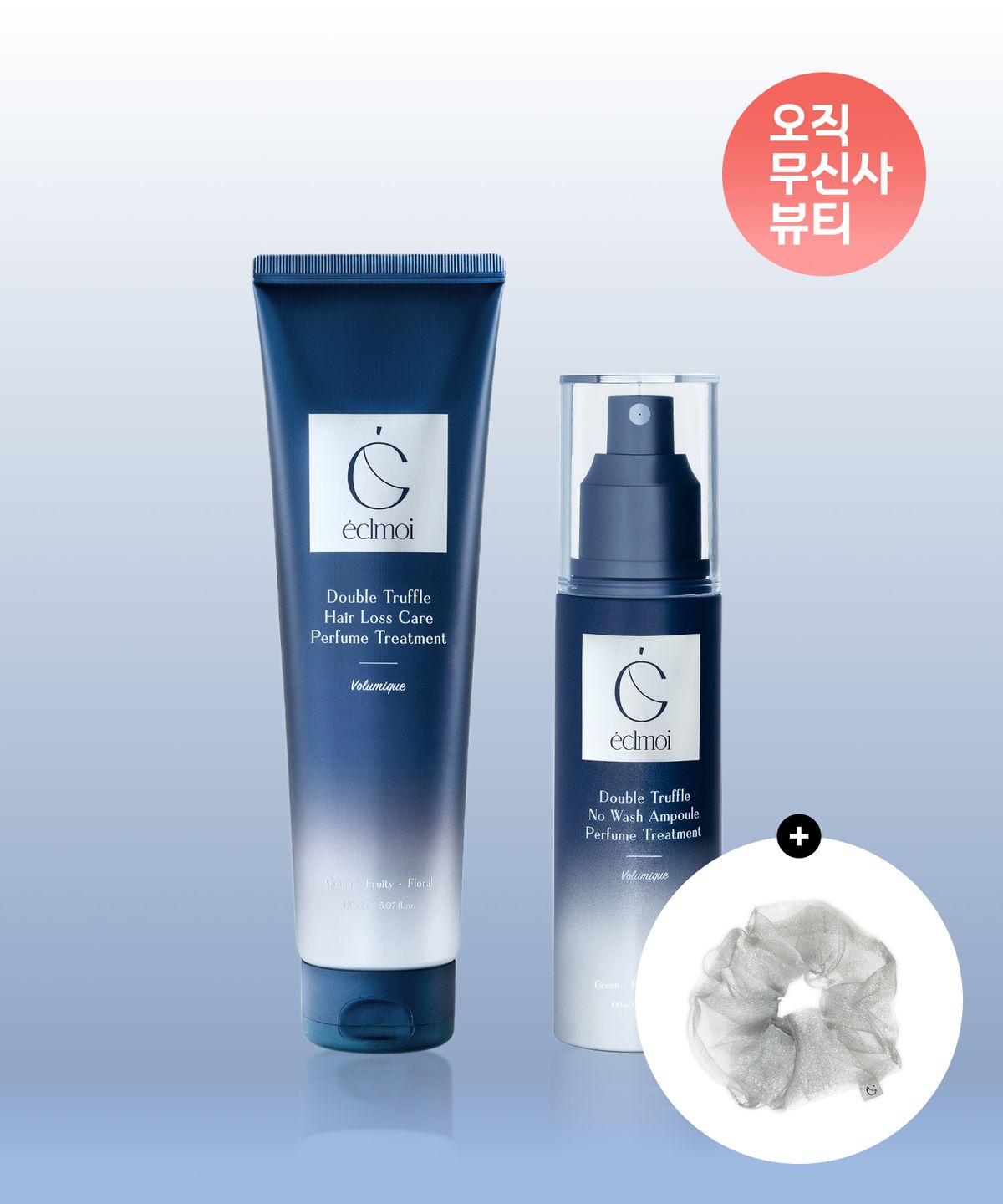 에끌무아(ÉCLMOI) [SET]트리트먼트 150ml 1개 + 노워시 트리트먼트 100ml 1개 (+스크런치 증정)