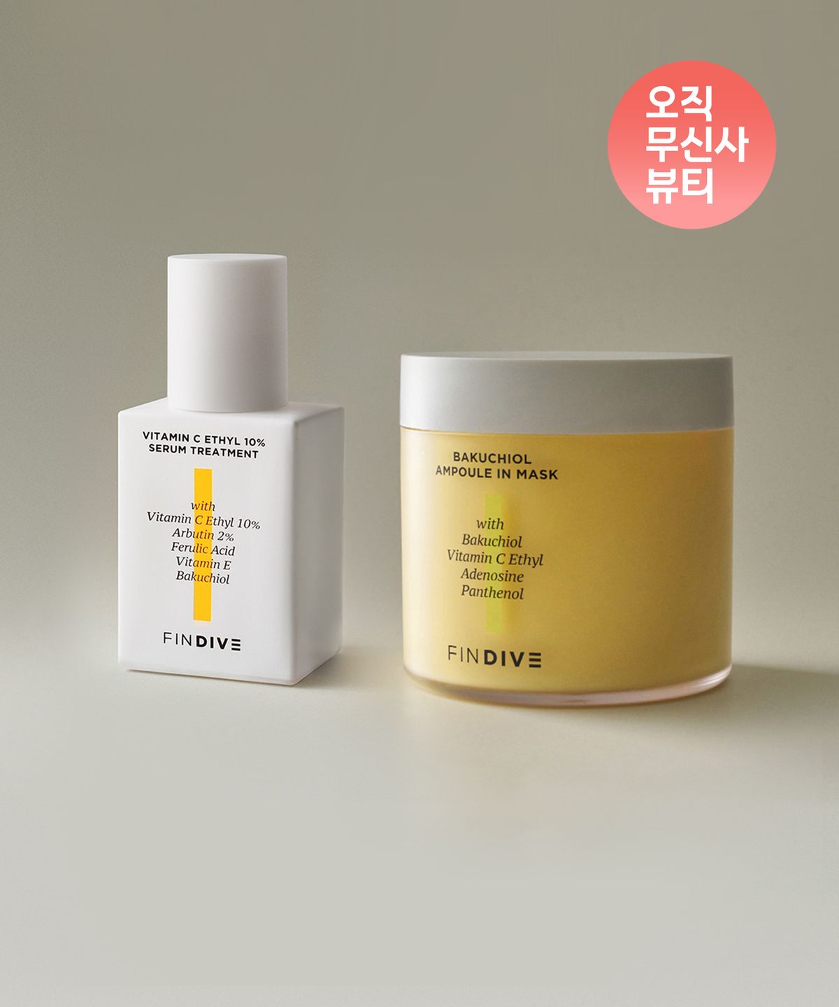 파인다이브(FINDIVE) 화이트샷 비타민C 에칠 세트(비타민C 에칠 10% 세럼 트리트먼트 30ml+바쿠치올 앰플 인 마스크 200ml)