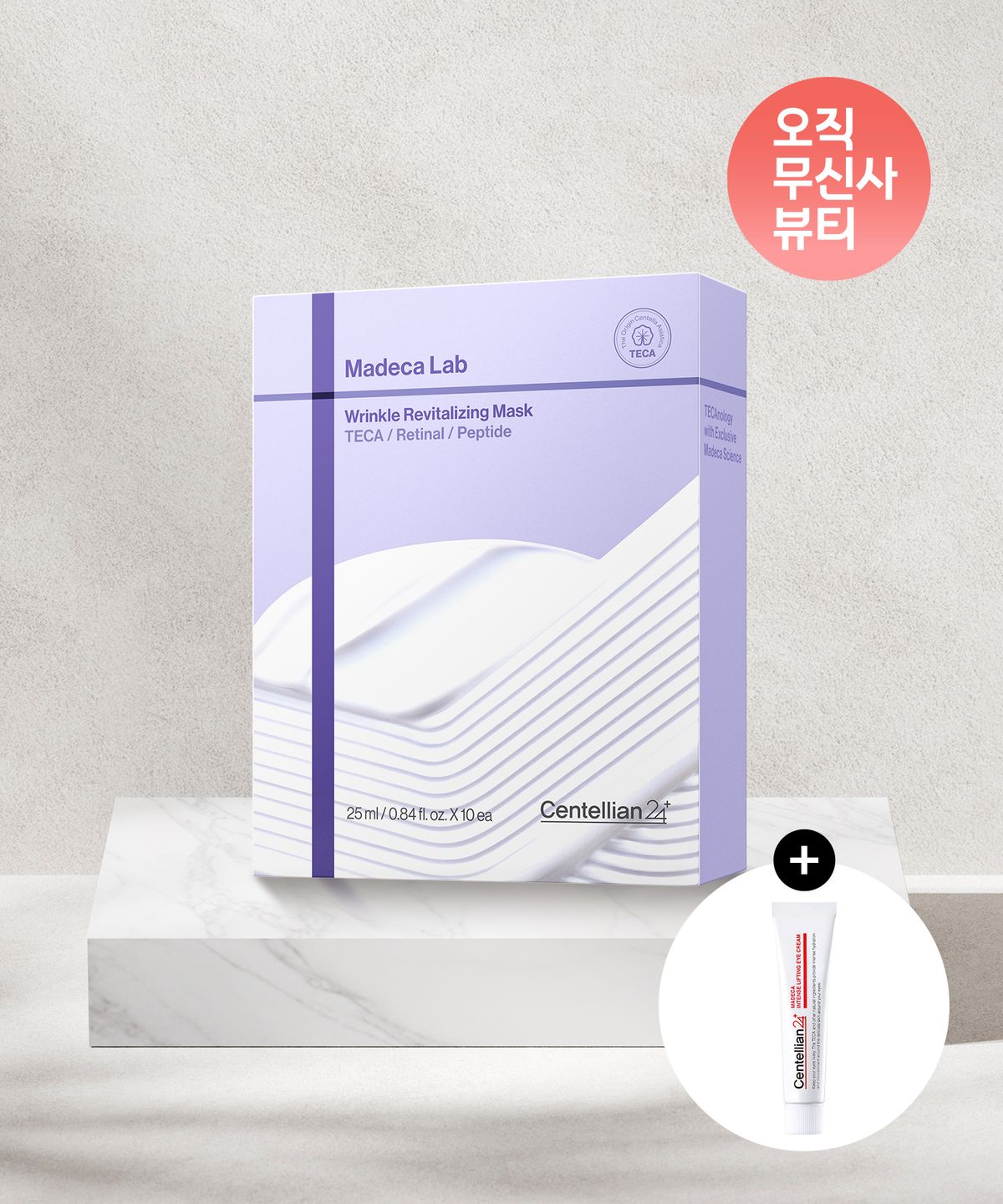 센텔리안24(CENTELLIAN24) [쇼핑백증정] 마데카 랩마스크 링클 리바이탈라이징 10매입 5박스 + 아이크림 15ml 증정