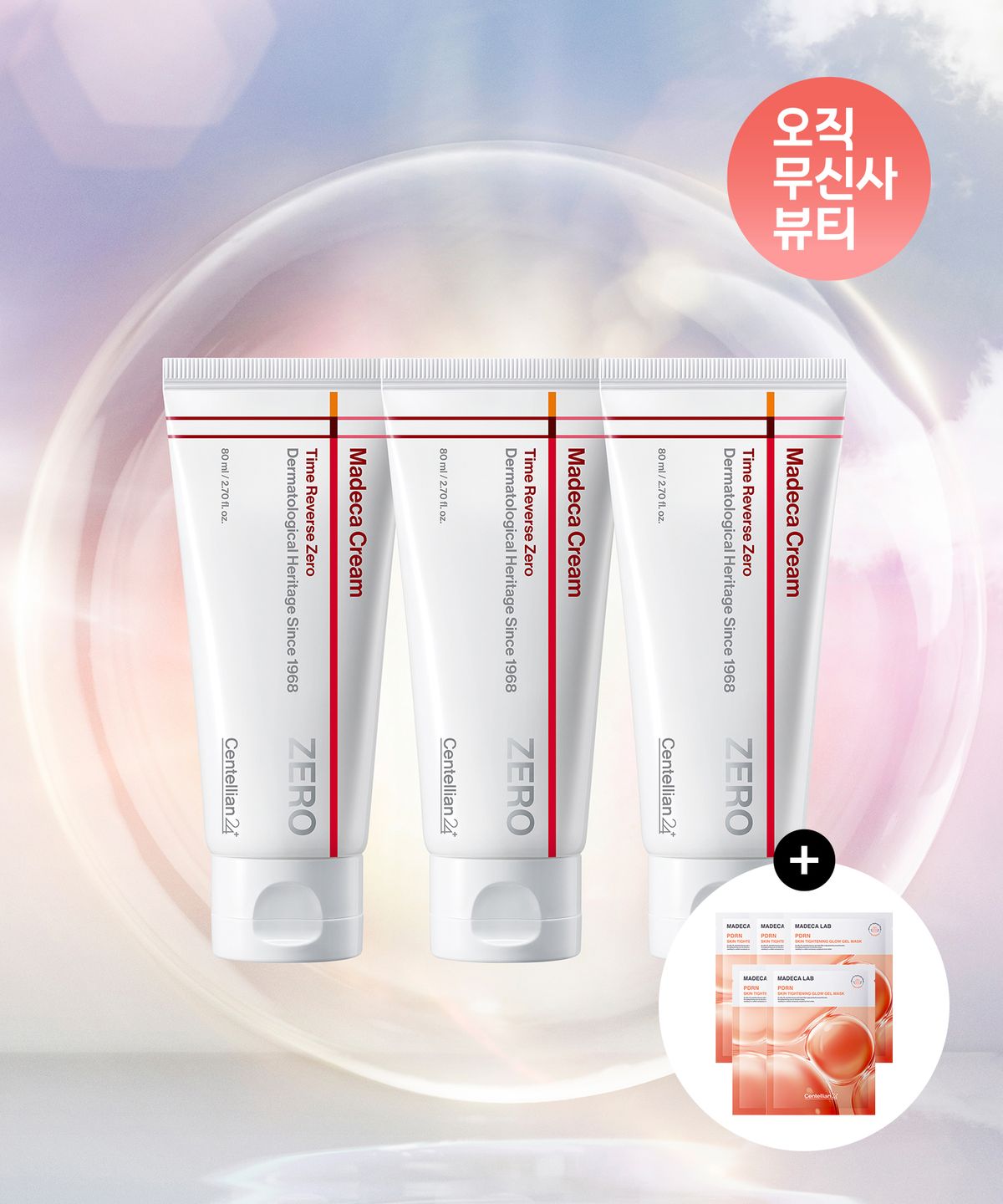 센텔리안24(CENTELLIAN24) 마데카크림 타임리버스 제로 80ml 3개+겔마스크 5매 (PDRN/히알루 택1)