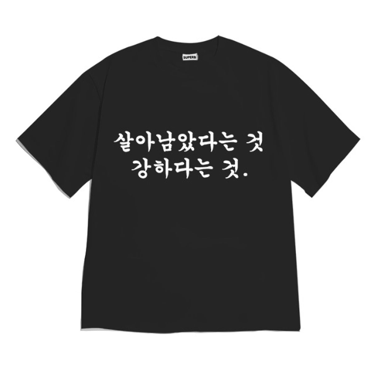 8톤트럭케이스(8TONTRUCK) [반팔티셔츠 강하다는것]남여공용 오버핏