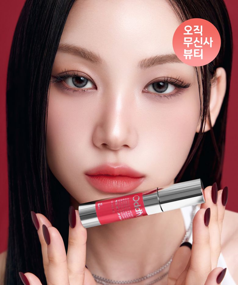 필 오프 립 스테인 3종