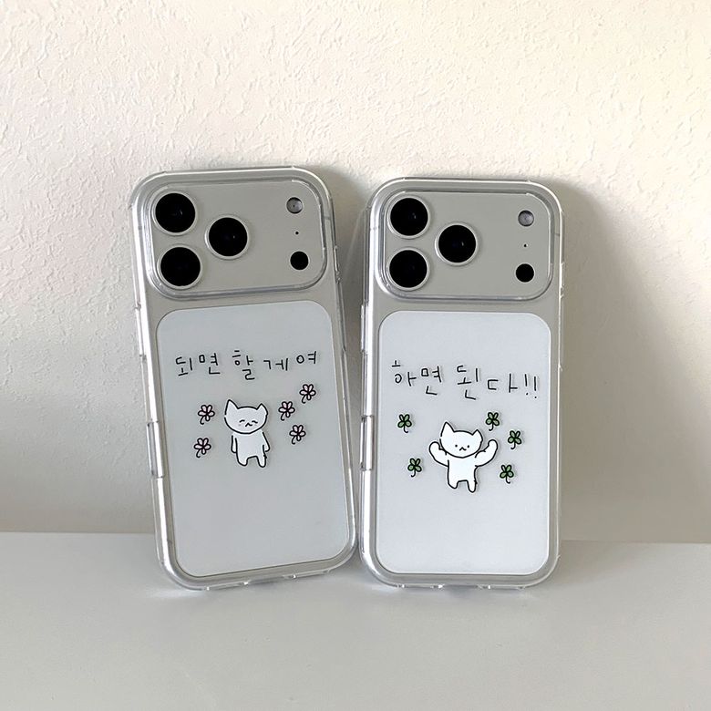 다중인격 마라고앵이1 폰 케이스