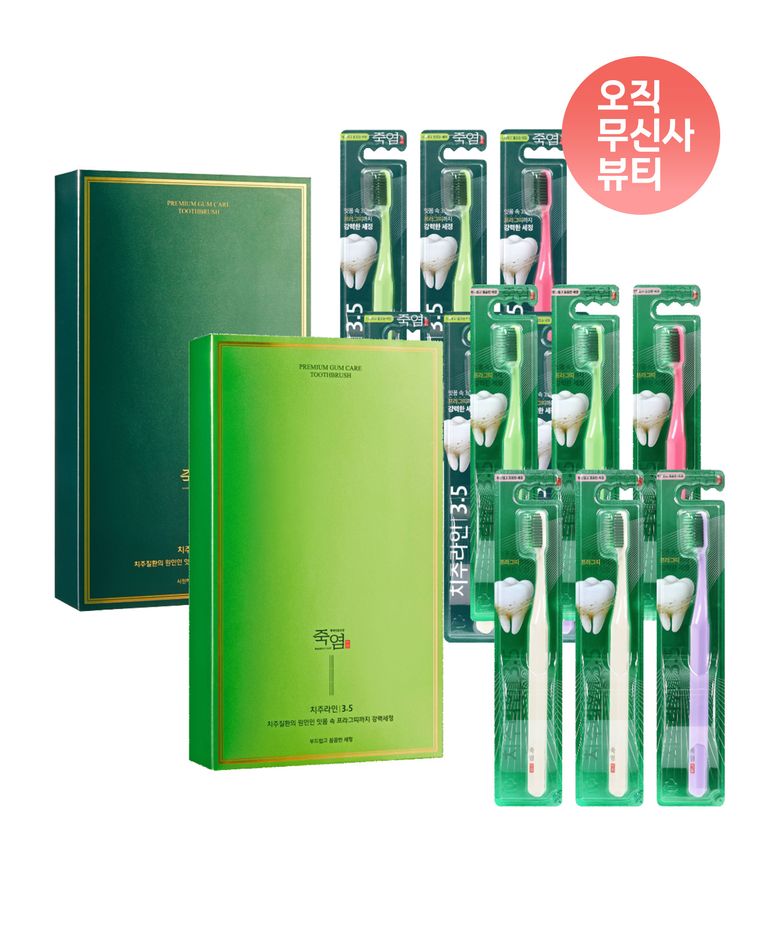 치주라인 3.5 잇몸 치주전문 슬림헤드 초극세모 칫솔 6입 [2종 택1]