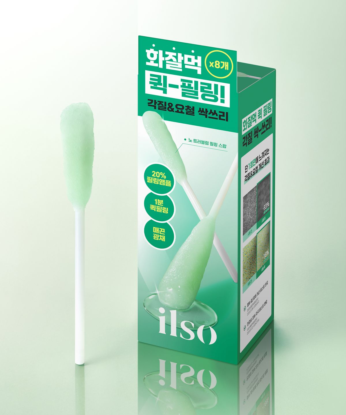 일소(ILSO) 노 트러블럼 필링 스왑 8매입