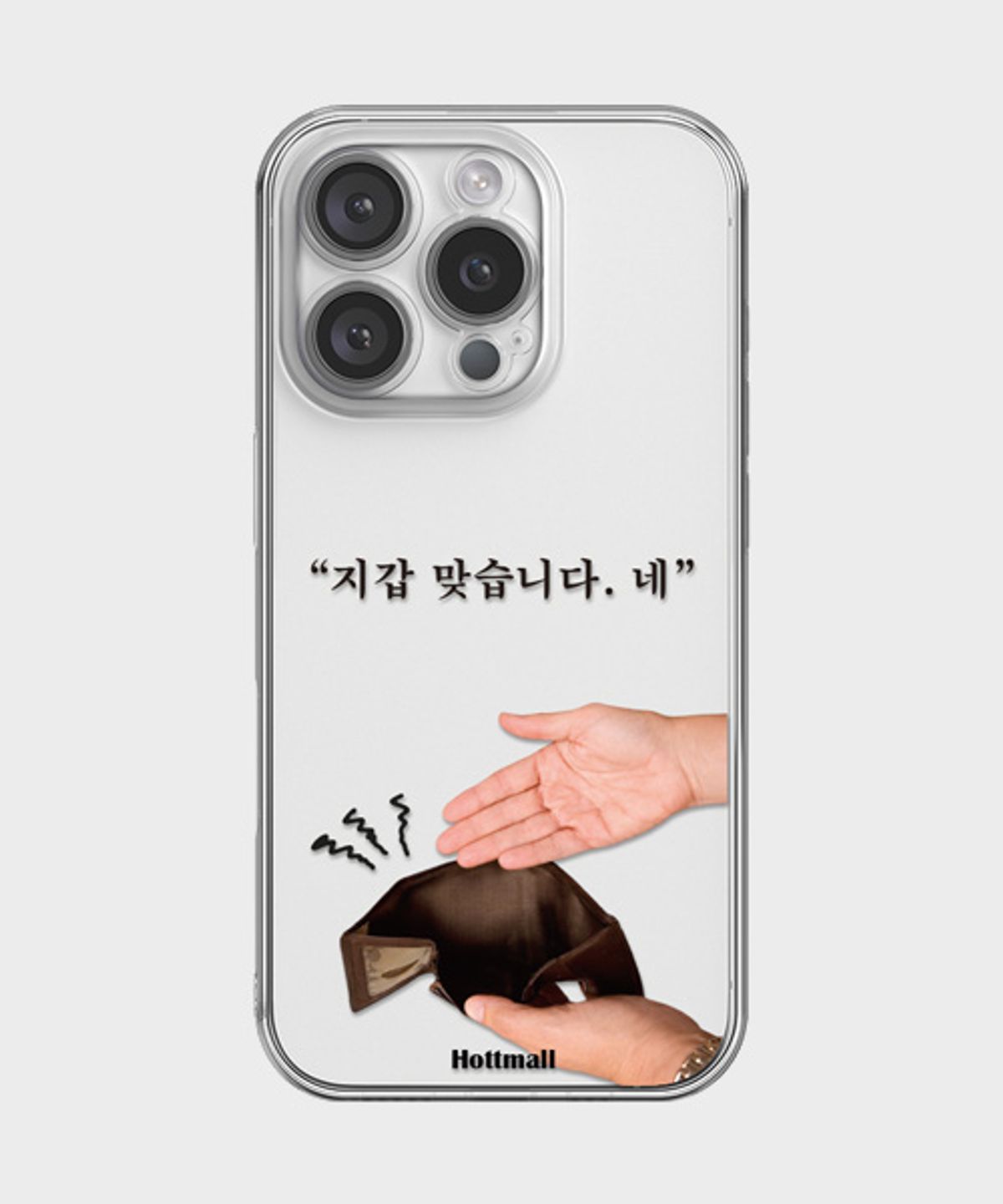 핫티몰(HOTTMALL) [젤리] 지갑 맞습니다