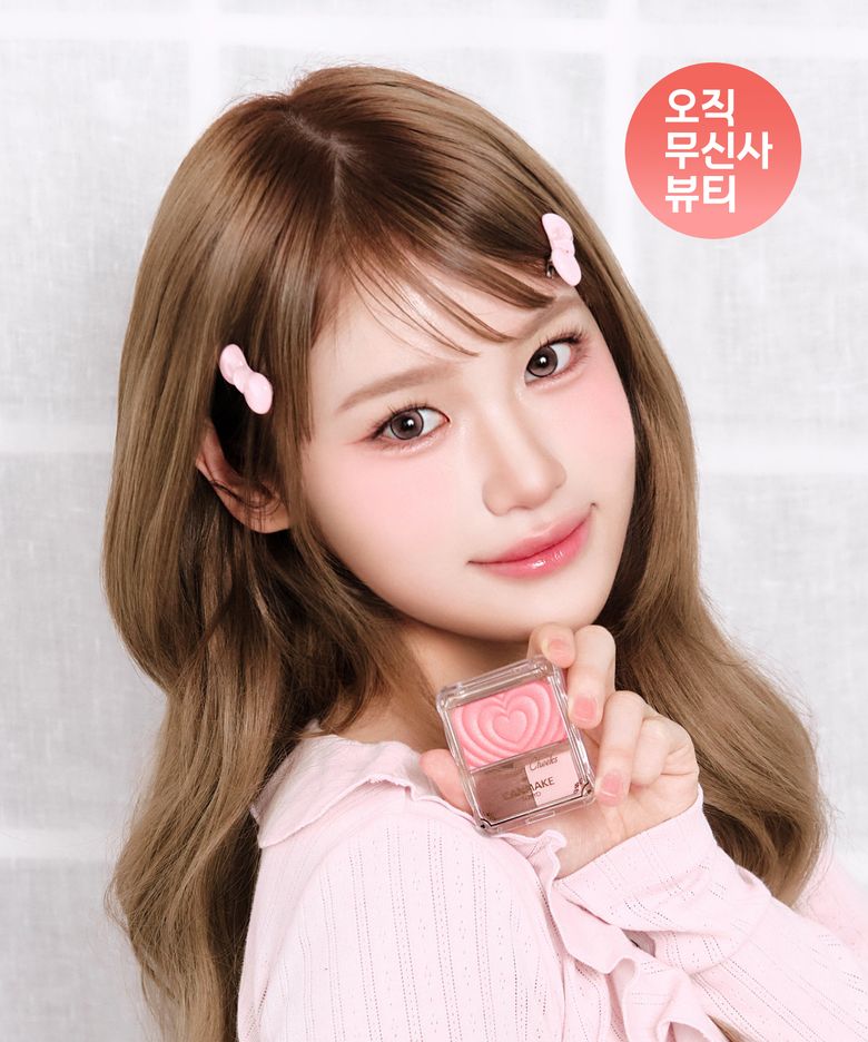 캔메이크 파우더 치크 6종 택 1