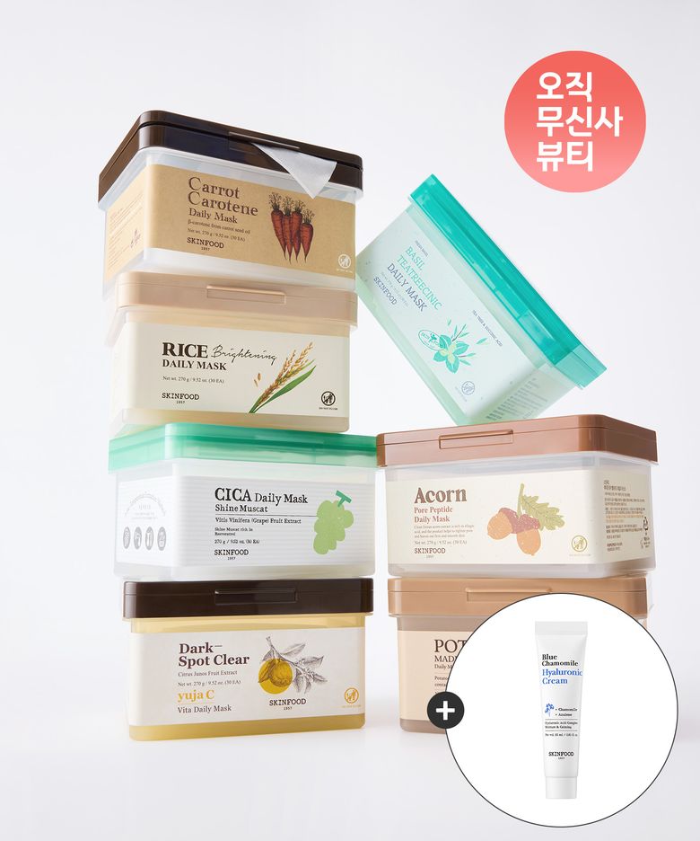 [5분퀵] 데일리 마스크 30매(+히알루론산크림15ml 증정)