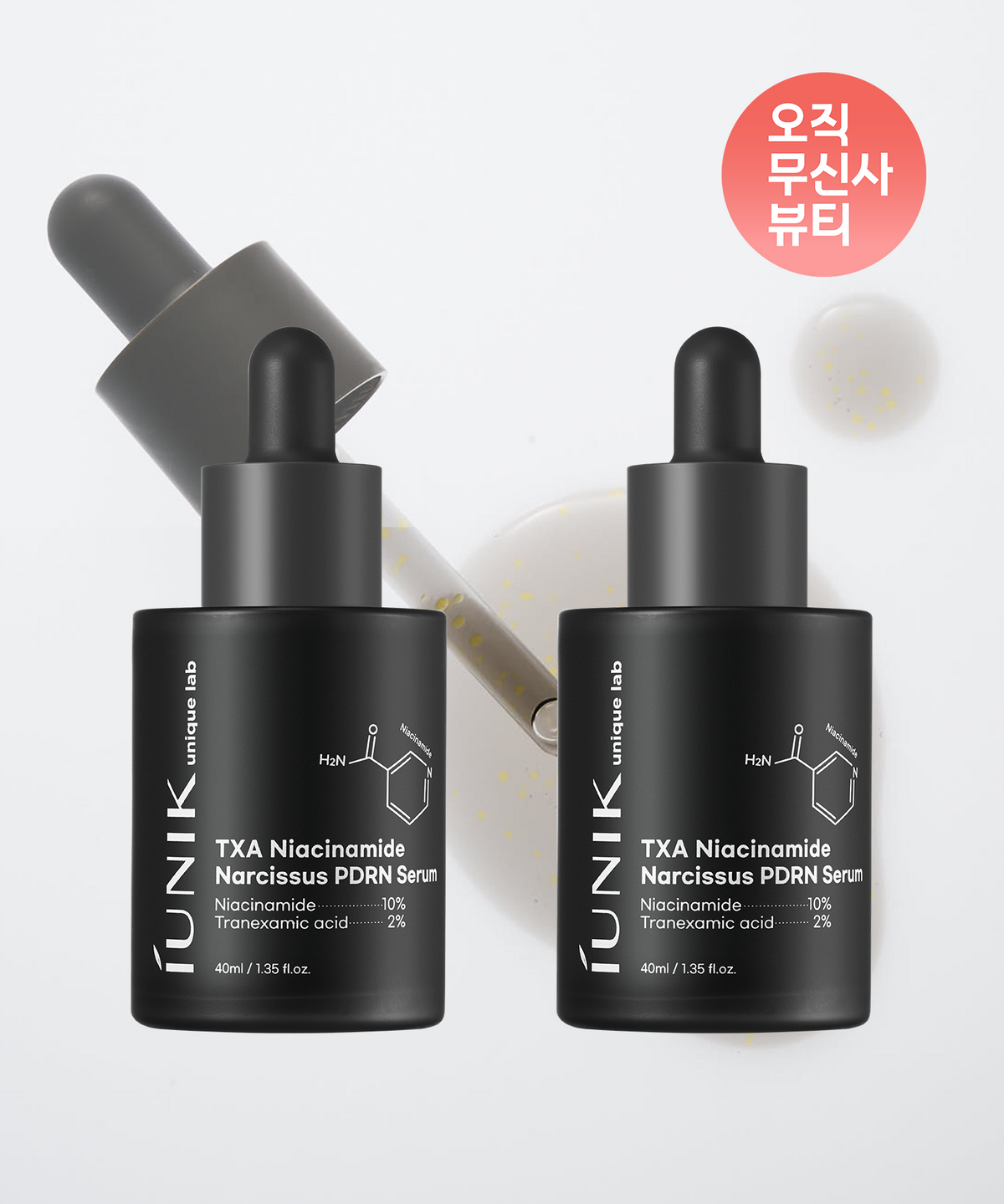 아이유닉(IUNIK) TXA 나이아신아마이드 수선화 PDRN 세럼 (2개)