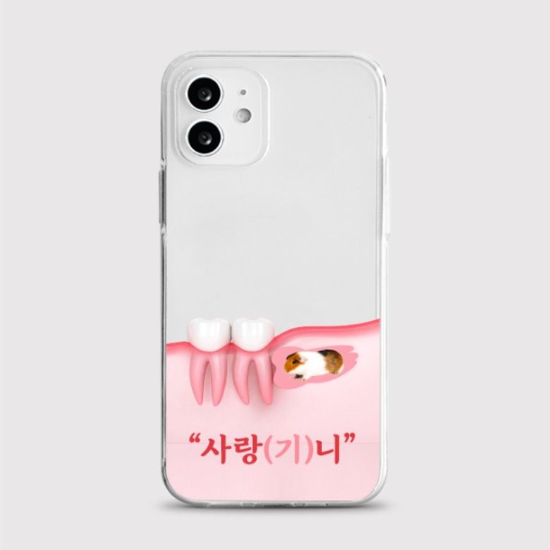 [젤리 사랑기니]갤럭시 아이폰케이스