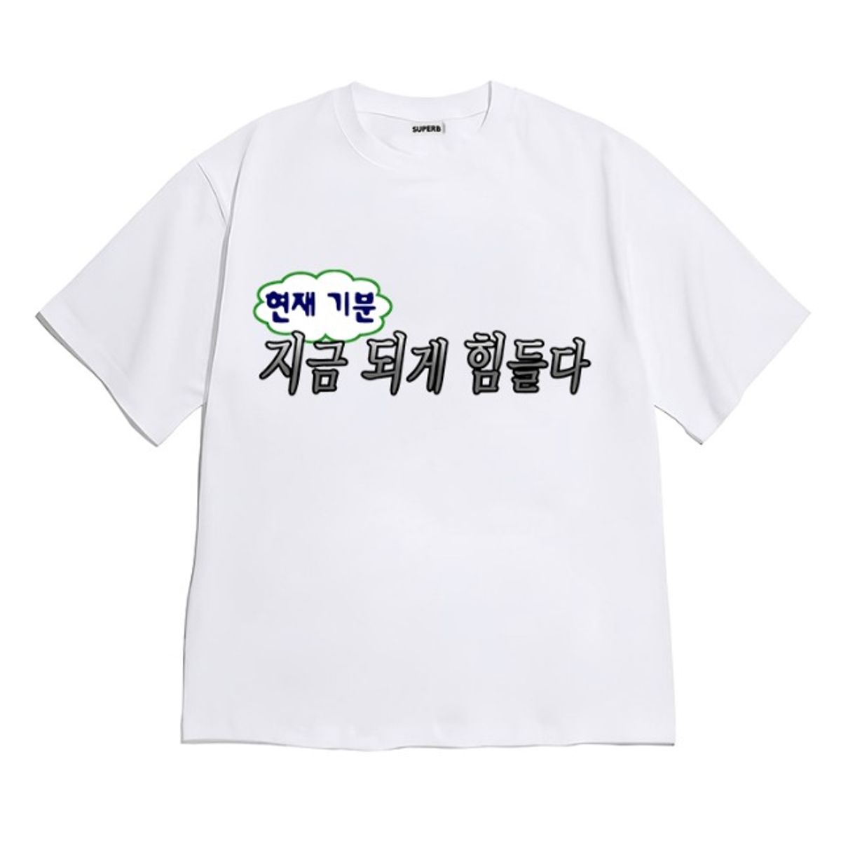 8톤트럭케이스(8TONTRUCK) [반팔티셔츠 되게힘듬]남여공용 오버핏