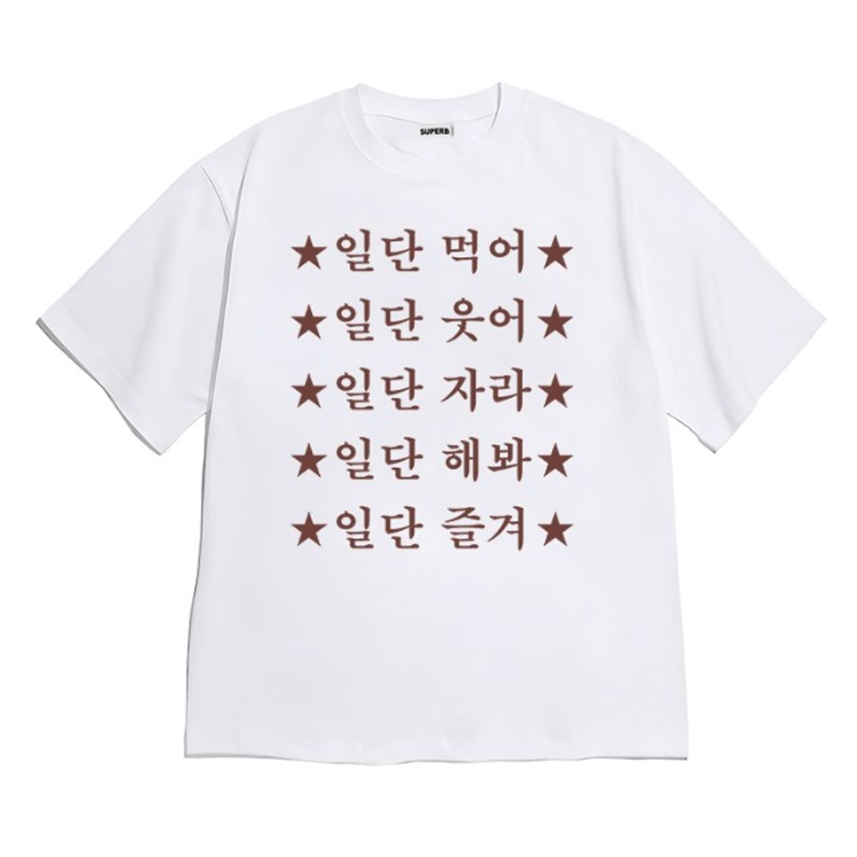 8톤트럭케이스(8TONTRUCK) [반팔티셔츠 일단즐겨]남여공용 오버핏