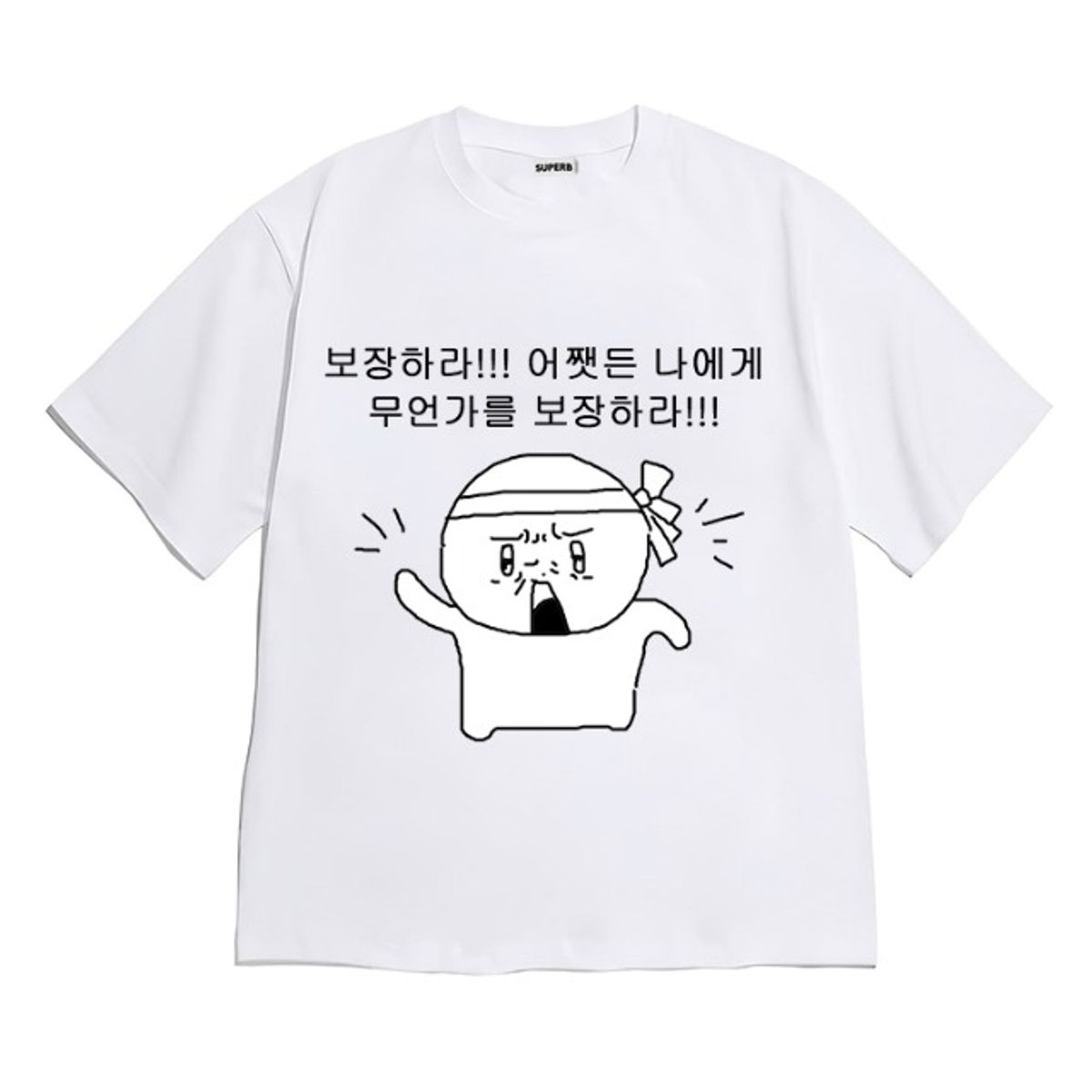 8톤트럭케이스(8TONTRUCK) [반팔티셔츠 보장하라]남여공용 오버핏