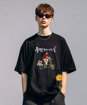 OHPxHARMONIA 중전 뵈러 가는길 세미오버 반팔티