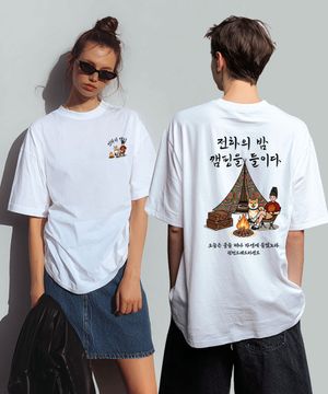 OHPxHARMONIA 전하의 캠핑 세미오버 반팔티6