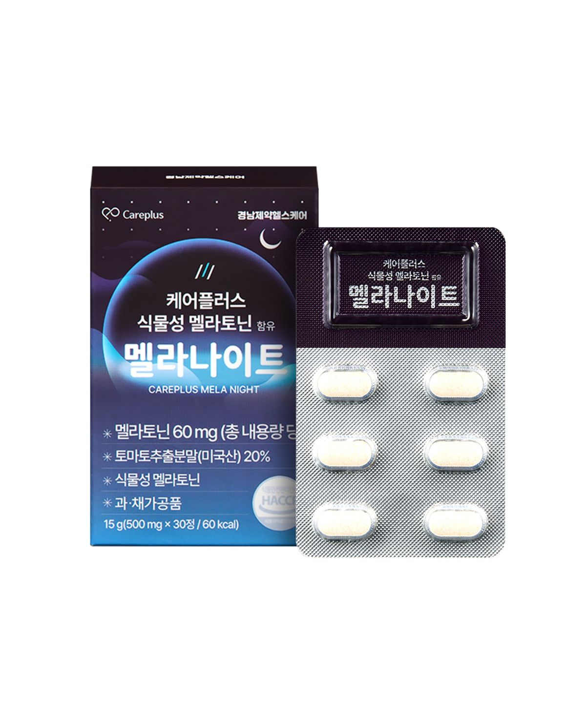 웰로리아(WELLORIA) 케어플러스 식물성 멜라토닌 함유 멜라나이트 1박스(500mg X 30정)