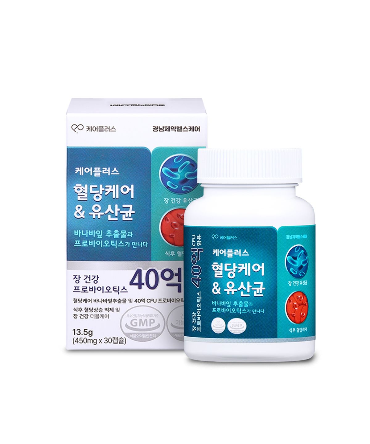 웰로리아(WELLORIA) 케어플러스 혈당케어 앤 유산균 1박스(1개월분/30캡슐) / 혈당 장건강 올인원 [소비기한 2026-09-17]