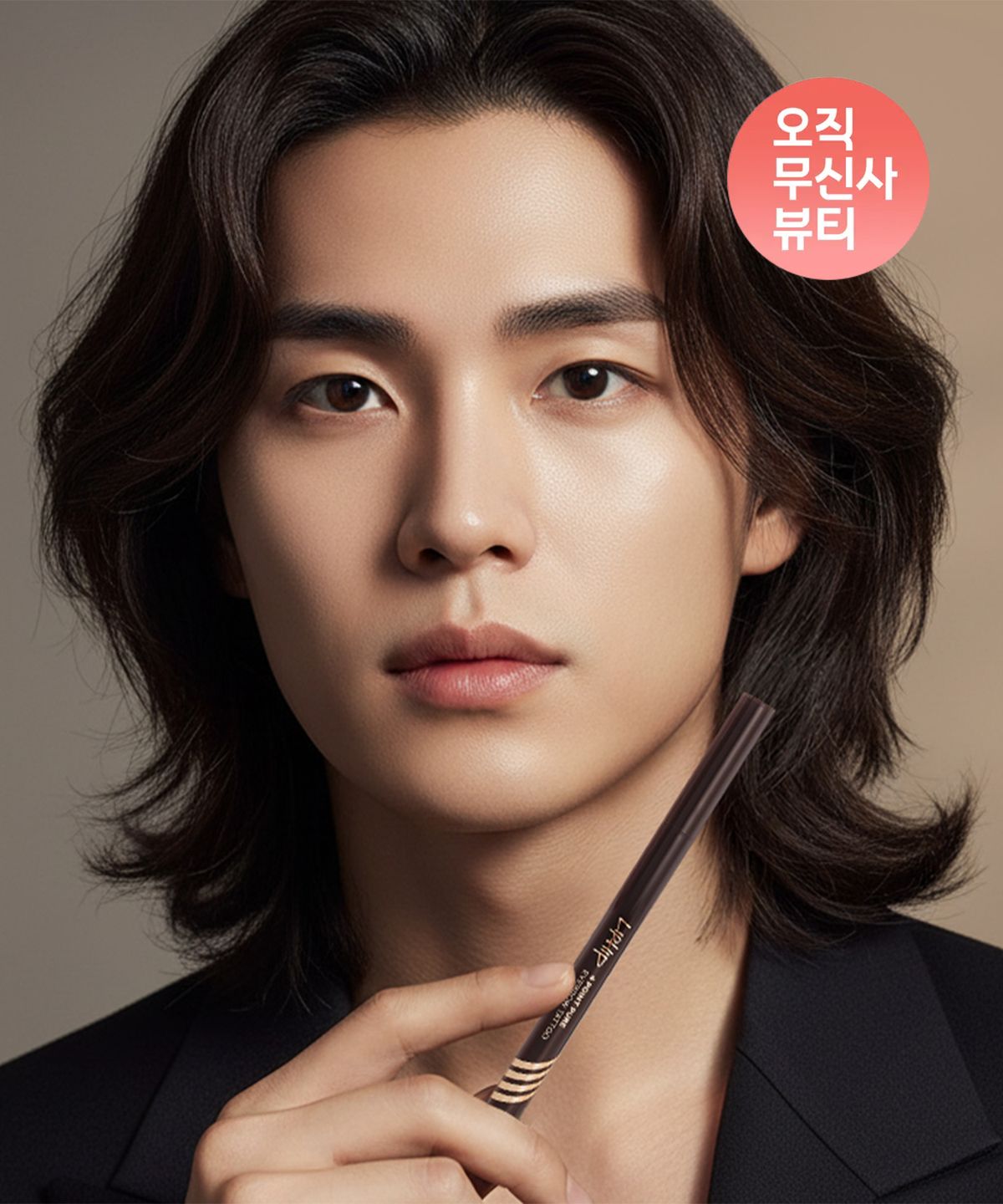 립힙(LIPHIP) [증정] 남자 눈썹 타투펜 아이브로우 눈썹틴트