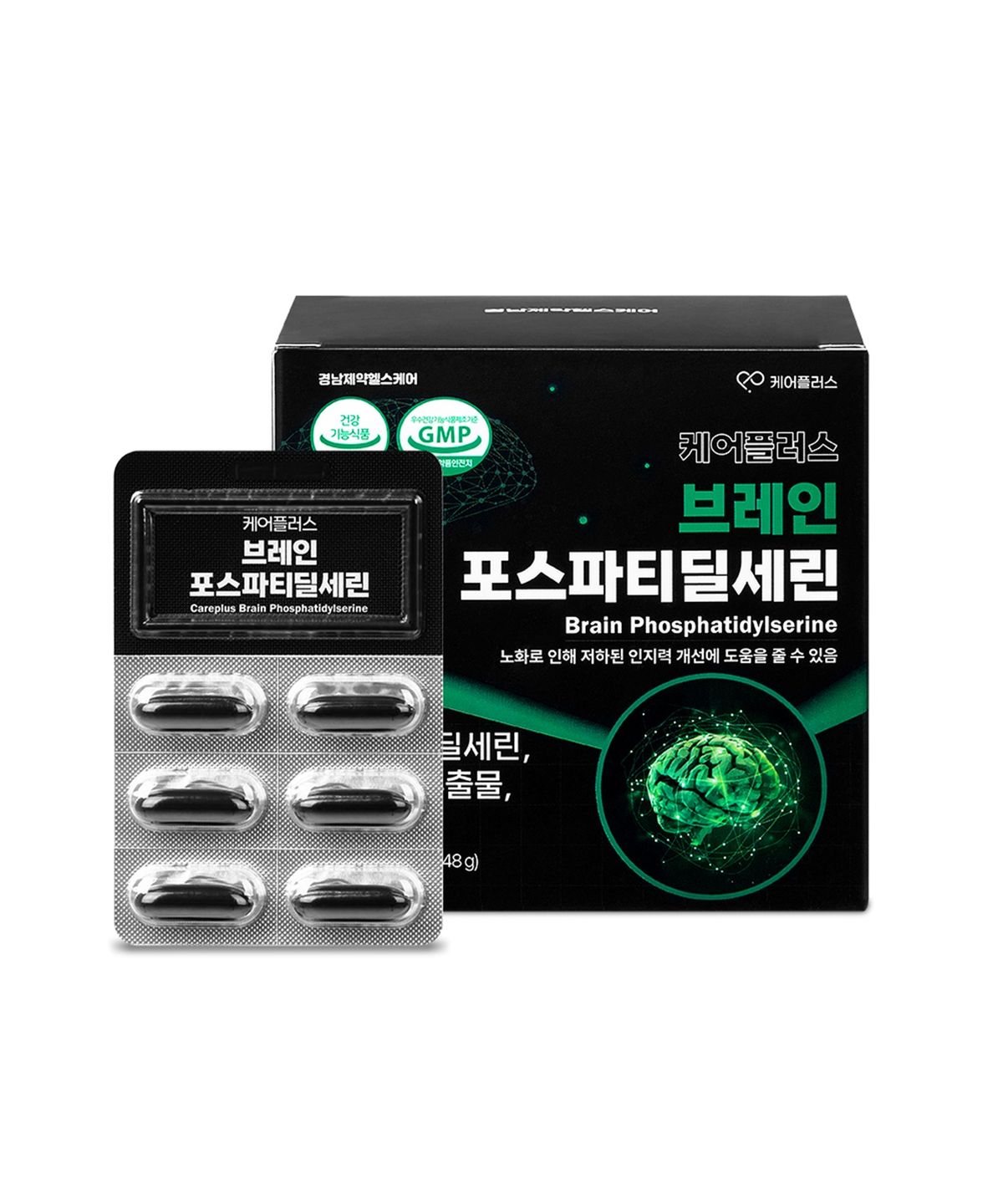 웰로리아(WELLORIA) 케어플러스 브레인 포스파티딜세린 1박스 (800mg X 60캡슐 / 30일분)