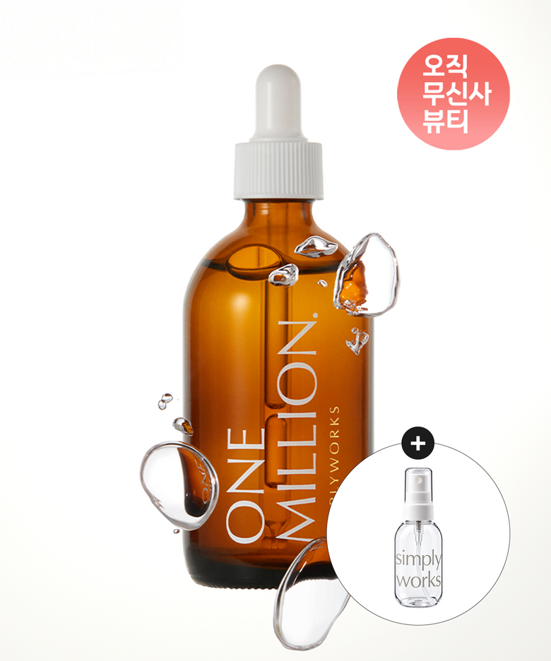 원밀리언 세럼한번(1제) 100ml