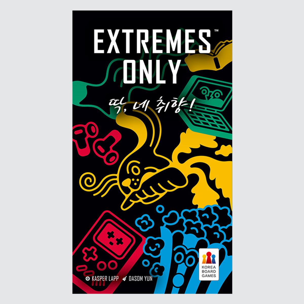 코리아보드게임즈(Korea Boardgames) 딱 네 취향