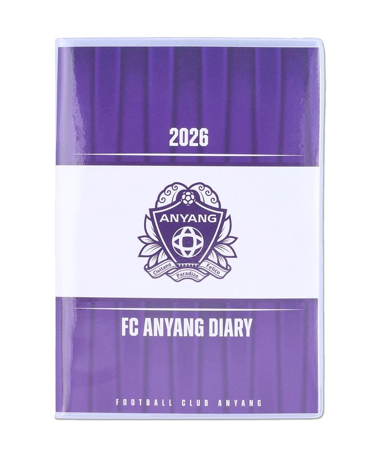 2026 다이어리