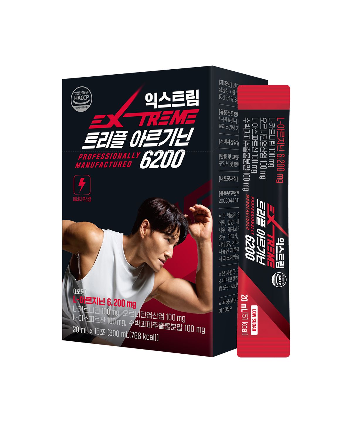 익스트림(EXTREME) 트리플 아르기닌 6200mg X 15포 1박스 (15일분)