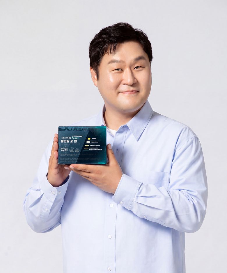 하루 한포 올인원 포 맨 1박스 (30포) 1개월분