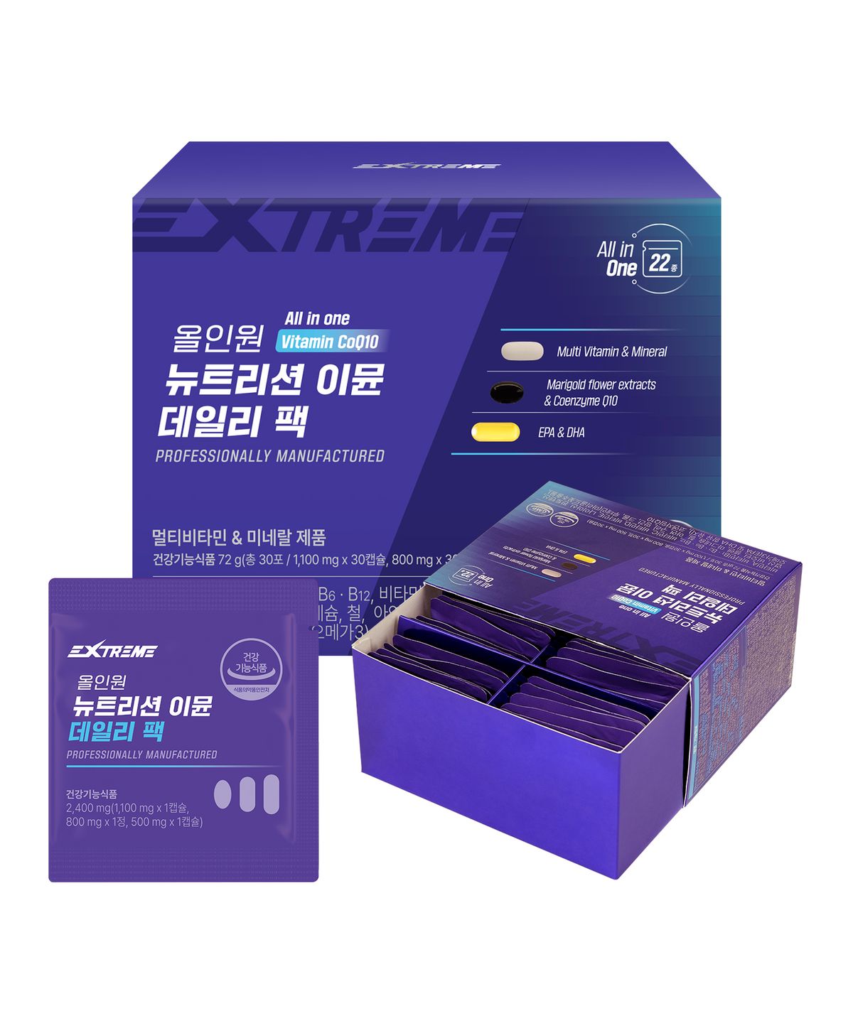 익스트림(EXTREME) 올인원 뉴트리션 이뮨 데일리팩 30포 X 1박스 (1개월분)