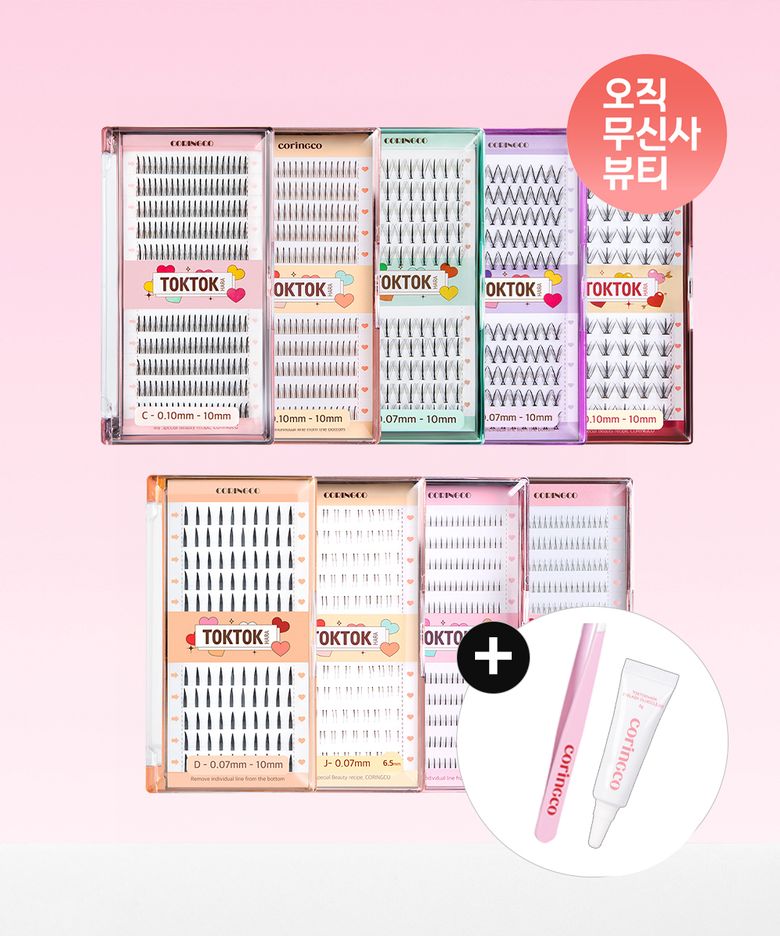 [기획세트] 톡톡하라 가닥 속눈썹 + 핑크 트위저