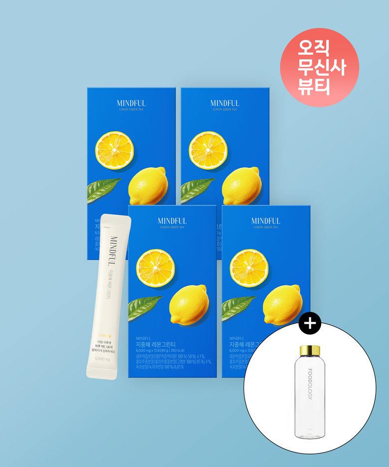 [단독증정] 마인드풀 지중해 레몬그린티  워터믹스 60일분 (+푸드올로지 정품 보틀 1개)