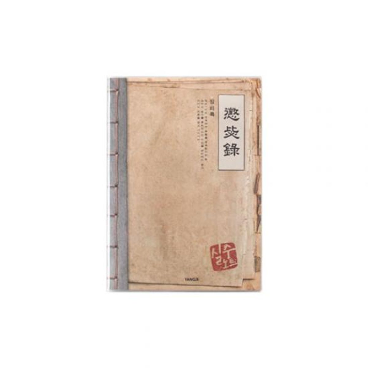 양지사(YANGJISA) 징비록32