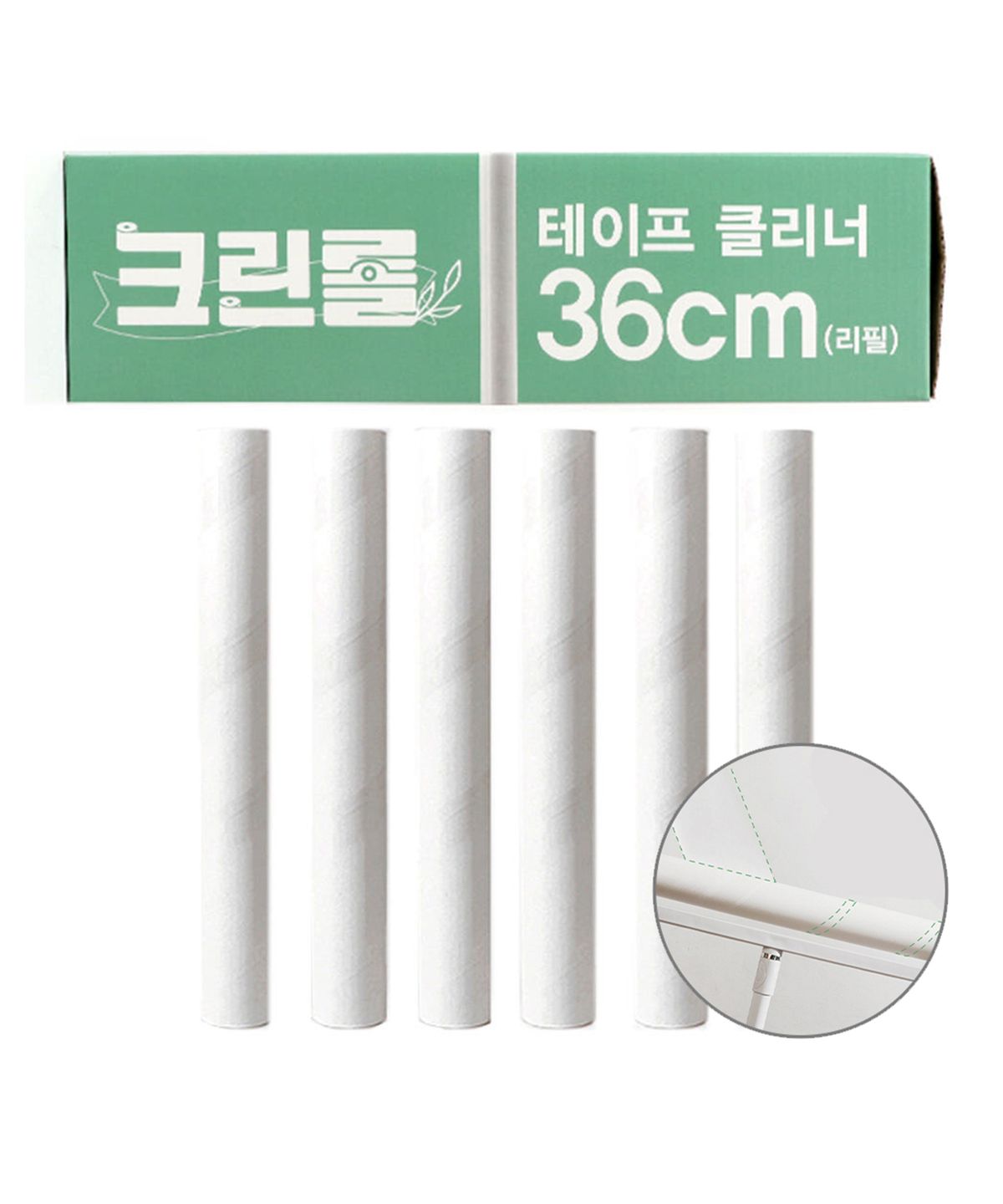 크린롤(CLEANROLL) [리필] 테이프클리너 36cm 리필x6롤