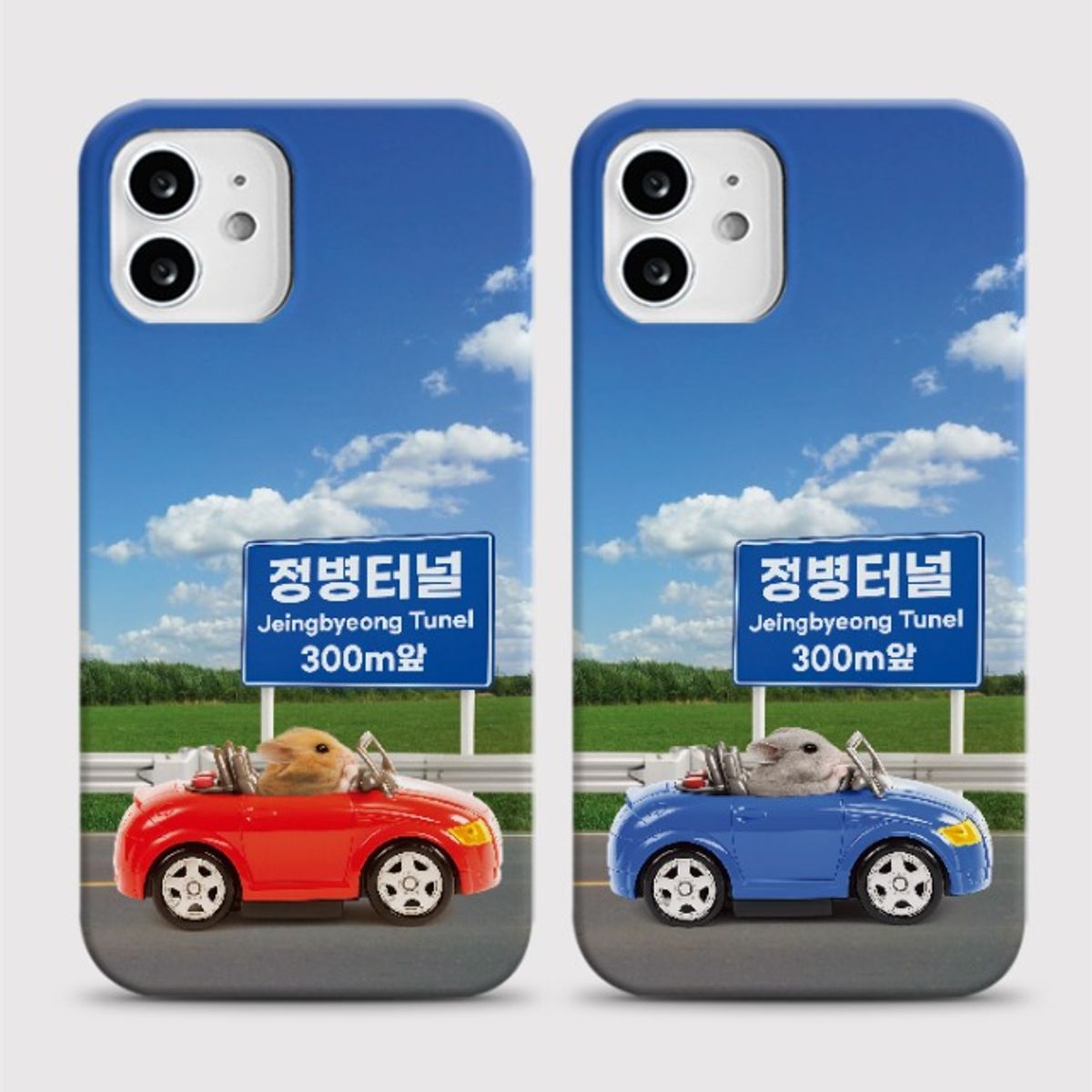 8톤트럭케이스(8TONTRUCK) [하드 정병터널]갤럭시 아이폰케이스