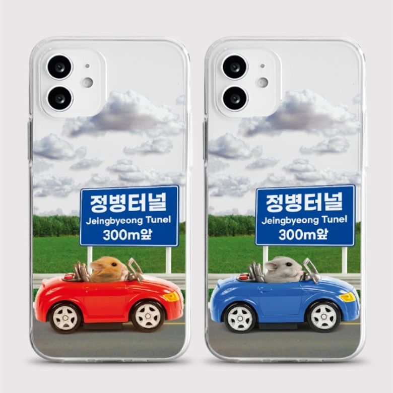 [젤리 정병터널]갤럭시 아이폰케이스