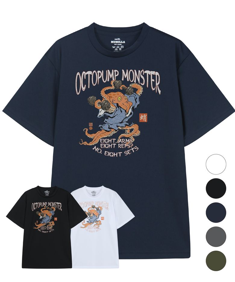 옥토 펌프 기능성 반팔 티셔츠 (5color)