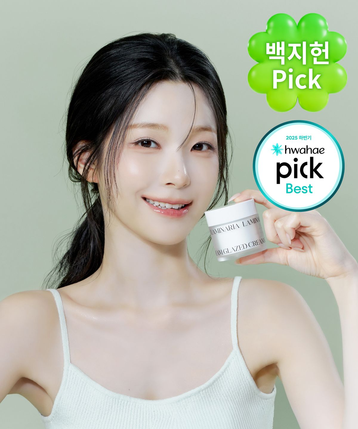 션리(SHIONLE) 다시마 글레이즈드 크림