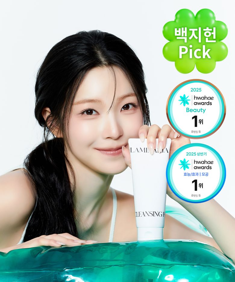 다시마 앰플 클렌징 폼