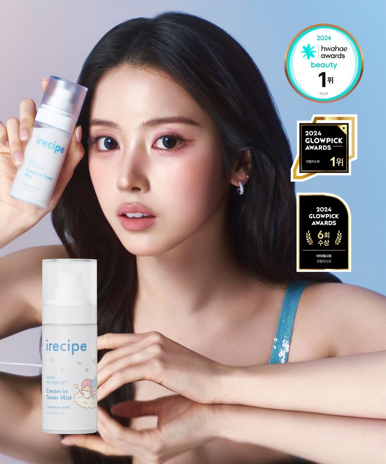 [콜라보] 아쿠아피토플렉스 크림 인 토너 무향 오일 미스트 60ml