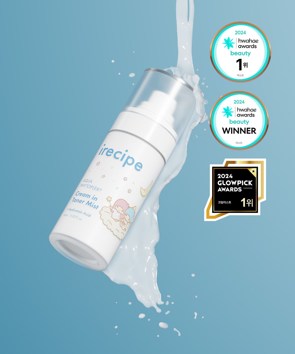 아이레시피(IRECIPE) [콜라보] 아쿠아피토플렉스 크림 인 토너 무향 오일 미스트 60ml